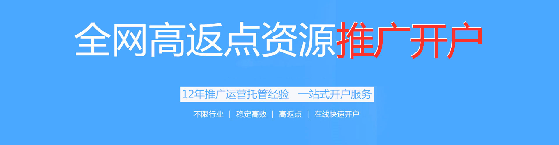 岳池竞价排名