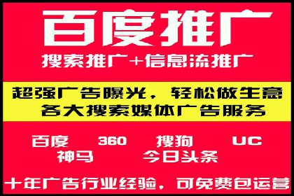案例分享：如何快速通过百度推广开户审核