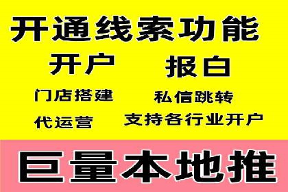 短视频平台的SEM营销推广策略及效果